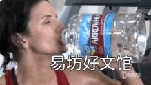 3升水是多少瓶矿泉水 3升水