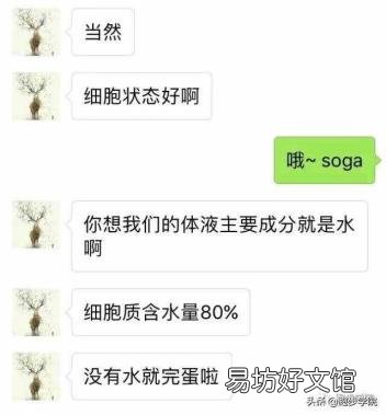 3升水是多少瓶矿泉水 3升水