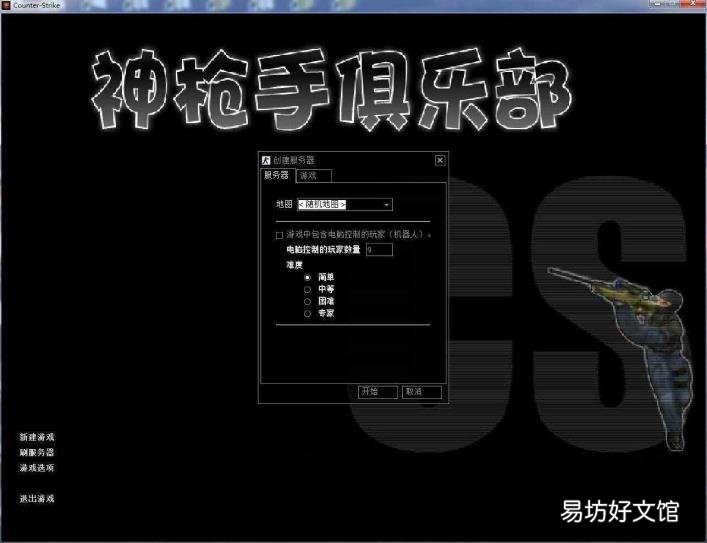 cdkey兑换中心 cs1 6 cdkey