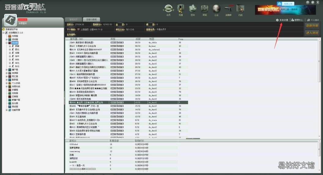 cdkey兑换中心 cs1 6 cdkey