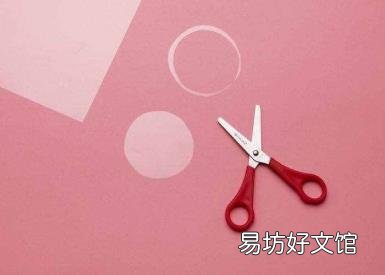 万花筒的做法 如何做万花筒
