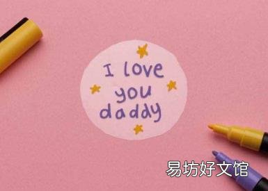 万花筒的做法 如何做万花筒