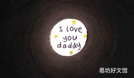 万花筒的做法 如何做万花筒