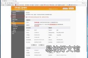 网线密码怎么修改 如何更改宽带密码