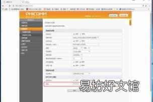 网线密码怎么修改 如何更改宽带密码