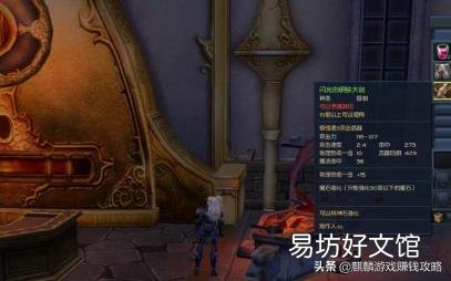 永恒之塔天族采集路线 永恒之塔采集
