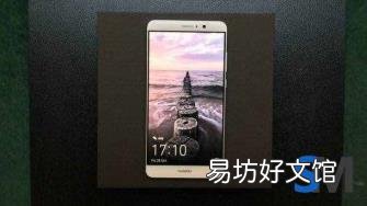 华为mate9配置参数表 华为mate9配置参数