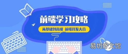css注释 html 注释