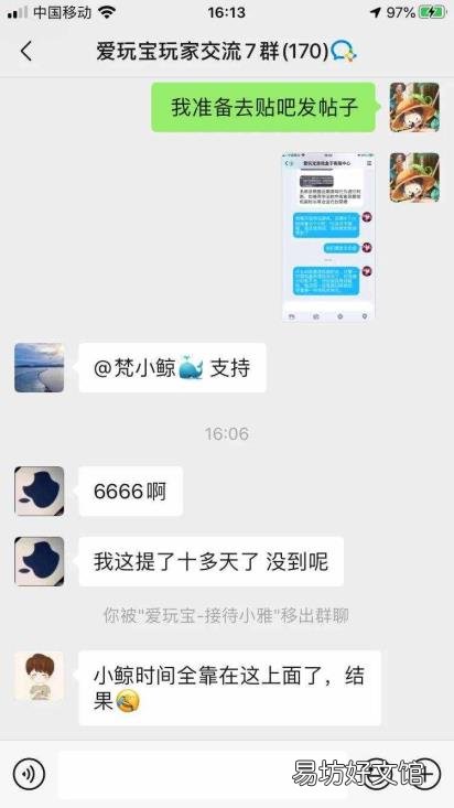 我的世界的游戏盒子 宝盒子