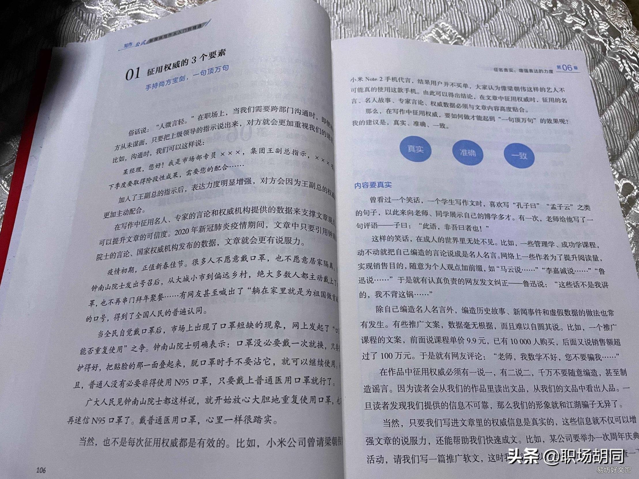 怎么讲述自己的述职报告 如何写述职报告