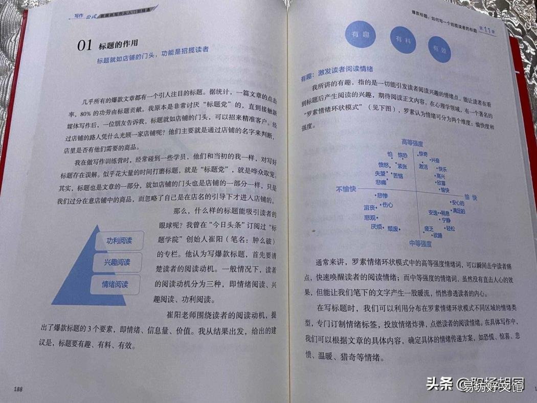 怎么讲述自己的述职报告 如何写述职报告