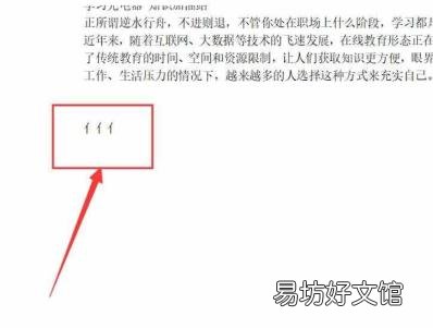 偏旁部首大全复制 偏旁怎么打