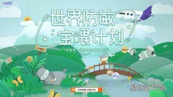 低蛋白奶粉有哪些品牌 低敏奶粉