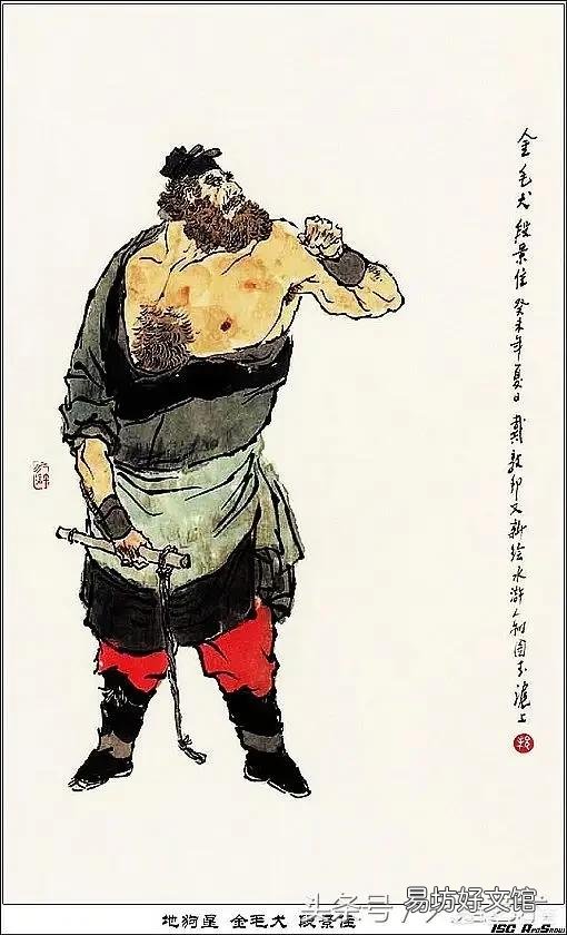 你觉得《水浒传》中武功最低的是哪十个梁山好汉?
