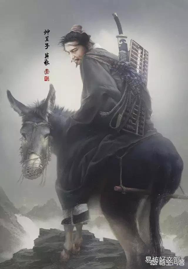 你觉得《水浒传》中武功最低的是哪十个梁山好汉?