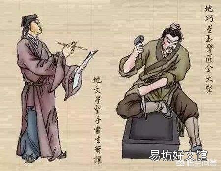 你觉得《水浒传》中武功最低的是哪十个梁山好汉?