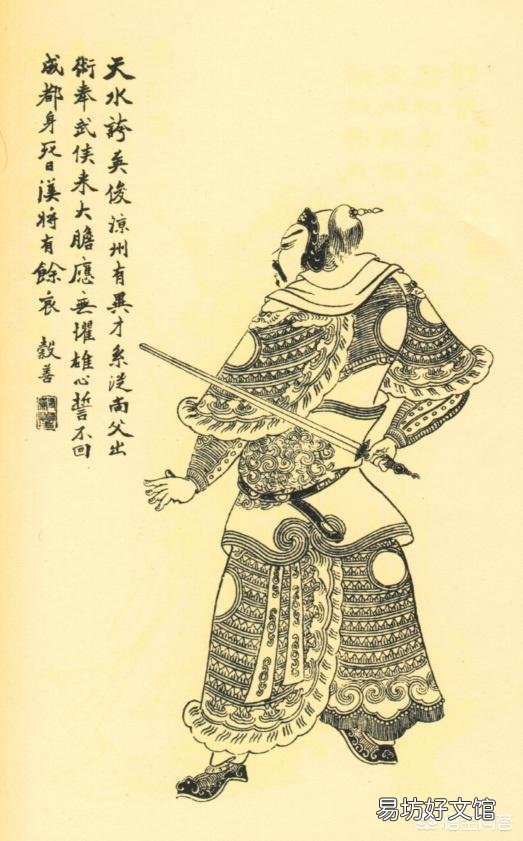 诸葛亮儿子临死前,为何后悔没有除掉姜维?两人有何矛盾?