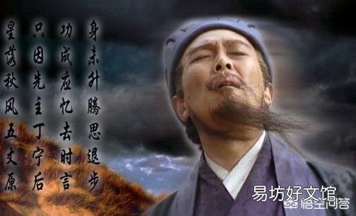 诸葛亮儿子临死前,为何后悔没有除掉姜维?两人有何矛盾?