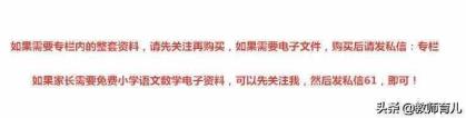 表示说的两个词语有哪些 写出几个表示看的词语