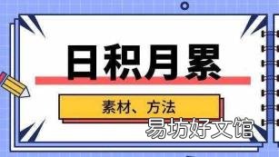 表示说的两个词语有哪些 写出几个表示看的词语