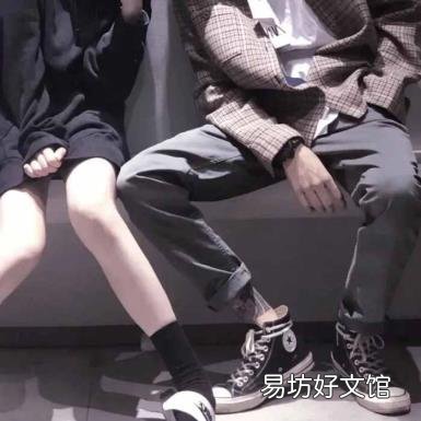 特别好听的情侣名字 好看的情侣名