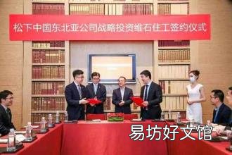 松下卫浴官网旗舰店加盟 松下卫浴