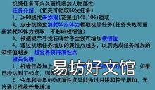 重置属性txt下载 重置属性