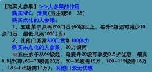重置属性txt下载 重置属性