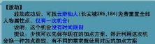 重置属性txt下载 重置属性
