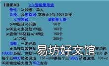 重置属性txt下载 重置属性
