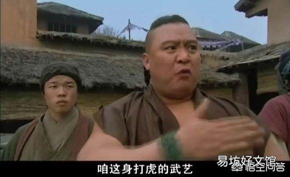 水浒传里武松打过虎,李逵也打过虎,为什么李忠的外号是“打虎将”?他也打过虎吗?