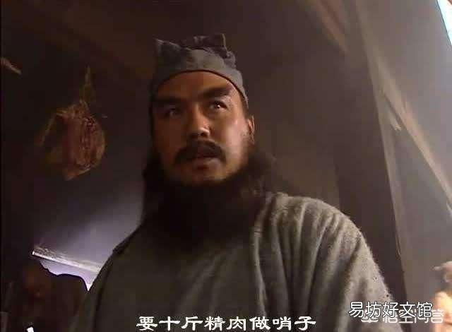 水浒传里武松打过虎,李逵也打过虎,为什么李忠的外号是“打虎将”?他也打过虎吗?