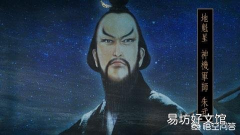 《水浒传》中梁山集团与方腊集团哪个更厉害?