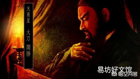 《水浒传》中梁山集团与方腊集团哪个更厉害?