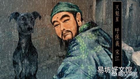 《水浒传》中梁山集团与方腊集团哪个更厉害?