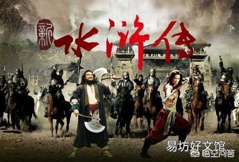 《水浒传》中梁山集团与方腊集团哪个更厉害?