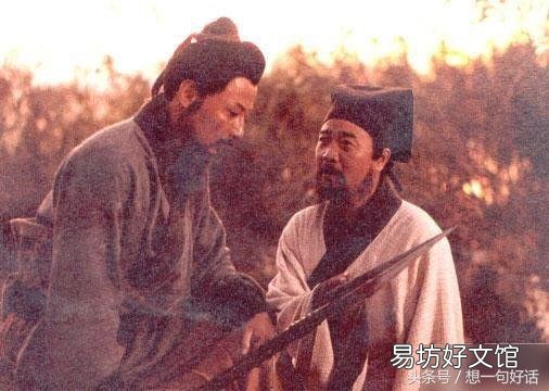 王伦到底该不该杀?