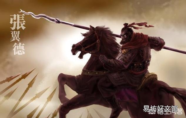 张飞于长坂坡喝死曹操军中一员大将,难道他有“狮吼功”?你怎么看?