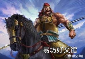 张飞于长坂坡喝死曹操军中一员大将,难道他有“狮吼功”?你怎么看?