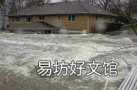 圣婴现象是什么意思 圣婴现象