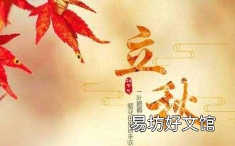 关于下雨的农谚谚语大全 关于雨的俗语