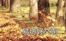 关于下雨的农谚谚语大全 关于雨的俗语