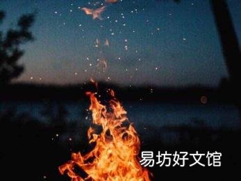心急火燎的意思是什么意思 心急如焚什么意思