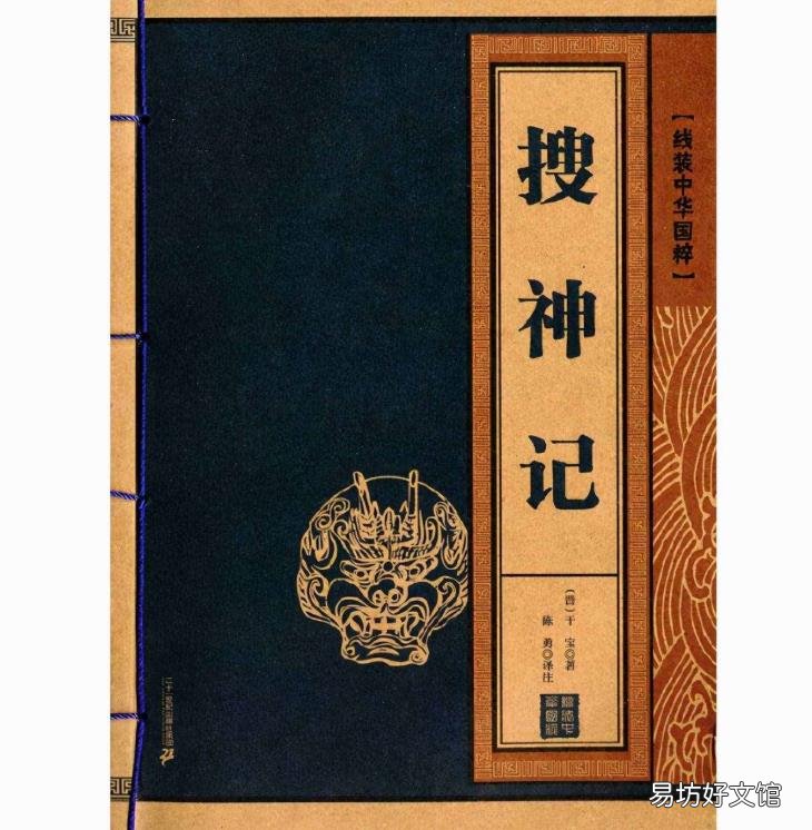 田登为郡守田登是个怎样的人 田登为郡守