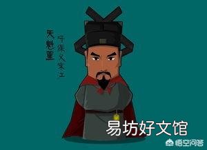 孔明能和呼延灼斗二十回合,是否可以判断宋江的武功很高?