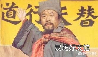 孔明能和呼延灼斗二十回合,是否可以判断宋江的武功很高?