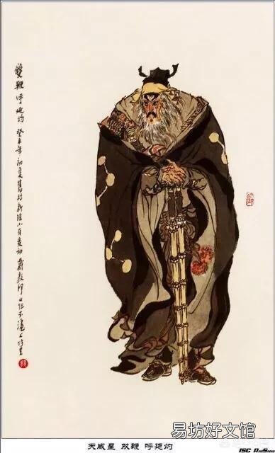 孔明能和呼延灼斗二十回合,是否可以判断宋江的武功很高?