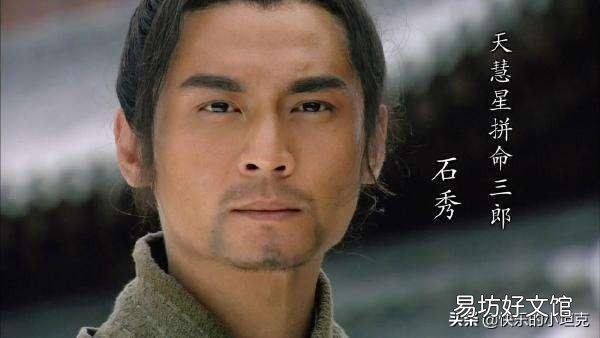 《水浒传》杨雄、石秀初上梁山,晁盖为什么要杀他们?