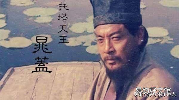 《水浒传》杨雄、石秀初上梁山,晁盖为什么要杀他们?