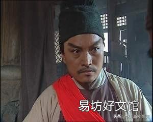 《水浒传》杨雄、石秀初上梁山,晁盖为什么要杀他们?